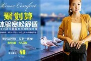 钻石展位(钻石展位怎么收费)