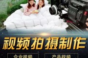 视频广告片(视频广告片响应文件)