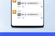朋友圈封面尺寸(朋友圈封面尺寸怎么调)