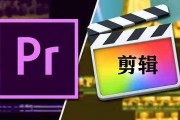 pr2020视频剪辑教程(pr2021怎么剪辑视频)