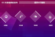 短视频营销的方式包括(短视频营销的方式包括什么)