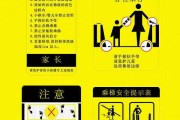 扶梯安全宣传视频(安全乘电梯宣传图片)
