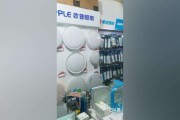 欧普照明宣传视频(欧普照明宣传视频教程)