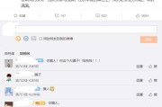 关于wb现在怎么买粉丝的信息