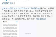 微博号上不了实时(微博号能上综合上不了实时)