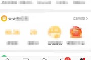 怎么看微博看过的内容
，微博访客记录怎么看？