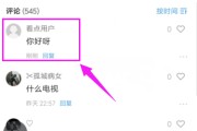 qq怎么制作短视频(音乐怎么制作短视频)