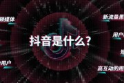 料音短视频(料音短视频下载安装)