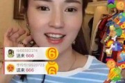 达人直播怎么做(达人直播是干嘛的)