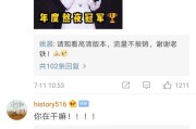 微博搜索你会回来感谢我的最新
，微博上给明星私信会回复吗？