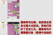 微博记录自己ghs的博主的简单介绍