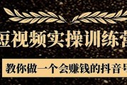 短视频营销传播(短视频营销传播策略)