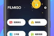 ido视频剪辑下载(ido视频制作软件手机版)