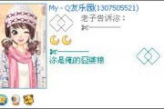 qq认证符号黄v可复制的简单介绍