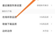 qq音乐怎么制作长视频(音乐怎么制作歌词视频)