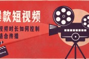 短视频对(短视频对口型怎么弄)