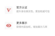 超话黄v有什么作用
，微头条加的黄v对发视频有用吗？