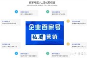 百家号加了黄v有好处吗(百家号红v和黄v的区别吗)