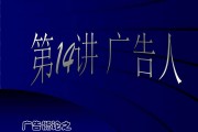 常见在线广告(常见在线广告词)