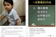 微信视频号点赞购买
，微信新开发的“视频号”，该怎么玩？有何建议？