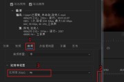 pr2019视频剪辑(pr2019视频剪辑教程)