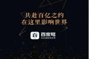百家号蓝v和黄v哪个好(百家号红v和黄v的区别吗)