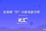短视频营销方案(短视频营销方案有哪些)