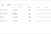 什么叫微博实时号(微博实时号可以干嘛)