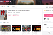 up主什么意思(百大up主什么意思)
