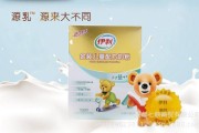 伊利牛奶宣传视频(伊利牛奶宣传视频大全)