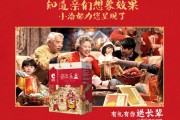 零食广告视频(零食广告视频创意)