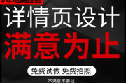 淘宝宝贝主图优化(淘宝店铺宝贝标题怎么优化)
