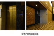 楼宇广告视频(楼宇广告视频大全)
