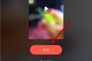 短视频上面的字怎么消除(短视频上面的字怎么消除呢)