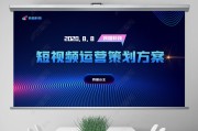 营销模板视频(营销模板视频制作)
