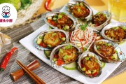 鲍鱼正确做法视频教程(鲍鱼的正确做法视频教程)