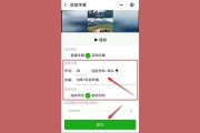 短视频滚动字幕怎么做(怎样制作滚动字幕的视频)