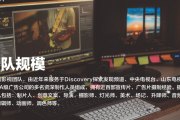 剪辑软件培训(剪辑软件培训班)