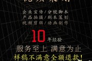 产品宣传的视频制作(宣传产品视频如何制作)
