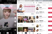 海外短视频国际版tiktok安卓怎么下(tiktok app国际版ios怎么下载)