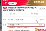 首单礼金网站(首单礼金采集网站)