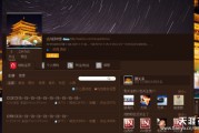 微博红v怎么认证
，微博的世界你不懂——最无聊钟楼微博爆红(转载)