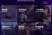短视频去字幕(短视频怎么去字幕)
