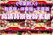 适合公司宣传视频的背景音乐(适合公司宣传视频的背景音乐有哪些)