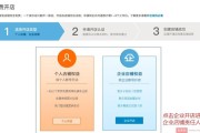 淘宝企业开店流程(网店开店流程)