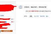 微博粉丝自助下单系统(微博粉丝自助下单系统安全吗)