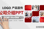 企业宣传视频策划案(企业拍摄宣传片策划方案)