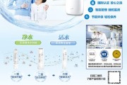 净水器宣传视频(净水器宣传图片大全集)