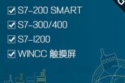 plc宣传视频(plc技术及应用教学视频)