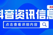 抖音账号购买平台(抖音账号购买平台蓉易转)
